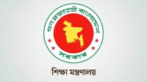 এনসিটিবির ৯ কর্মকর্তা বদলি
