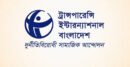 ক্রসফায়ার নিয়ে আইজিপির বক্তব্য বিপজ্জনক বার্তা, প্রত্যাহার চায় টিআইবি