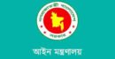 একযোগে ৮৫ সাব রেজিস্ট্রারকে বদলি