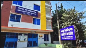 নতুন আইনে যাত্রা শুরু বগুড়া বিশ্ববিদ্যালয়ের